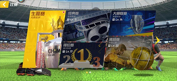 欧冠奖金：阿森纳9344万镑登顶！巴黎第2皇马第3，曼城出局8341万