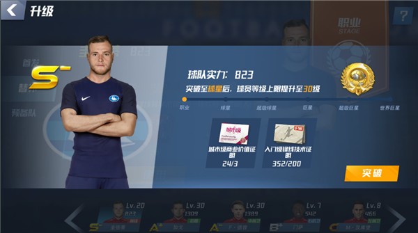 03月28日 CBA常规赛 北控vs宁波 全场录像回放