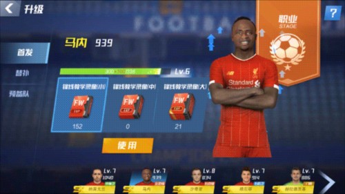 03月28日 NBA常规赛 独行侠vs开拓者 全场录像回放